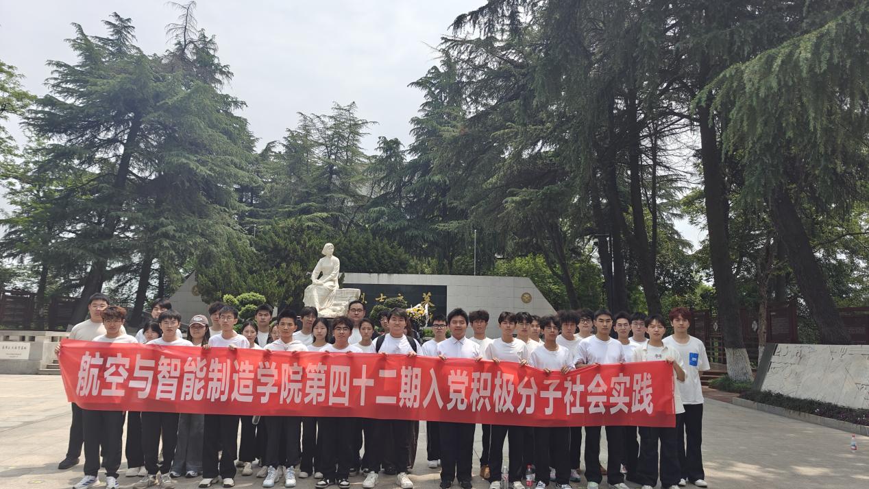 传承红色基因 勇担时代使命——70net永乐高入党积极分子赴向警予烈士陵园开展实践活动